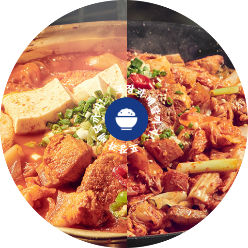삼산회관 창업 김치찌개로 요즘 핫해요 삼산회관 창업 김치찌개로 요즘 핫해요