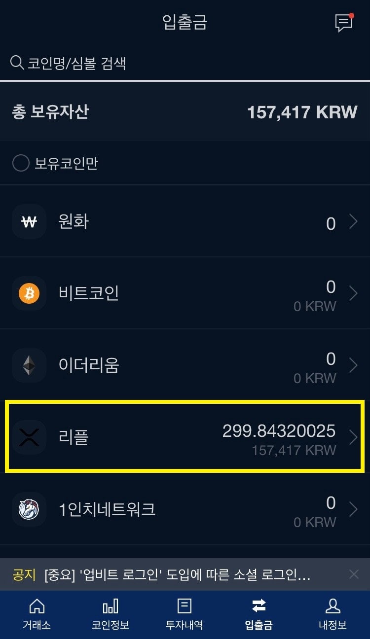 가상화폐 거래소 순위 및 비트겟 입금방법 : 네이버 블로그