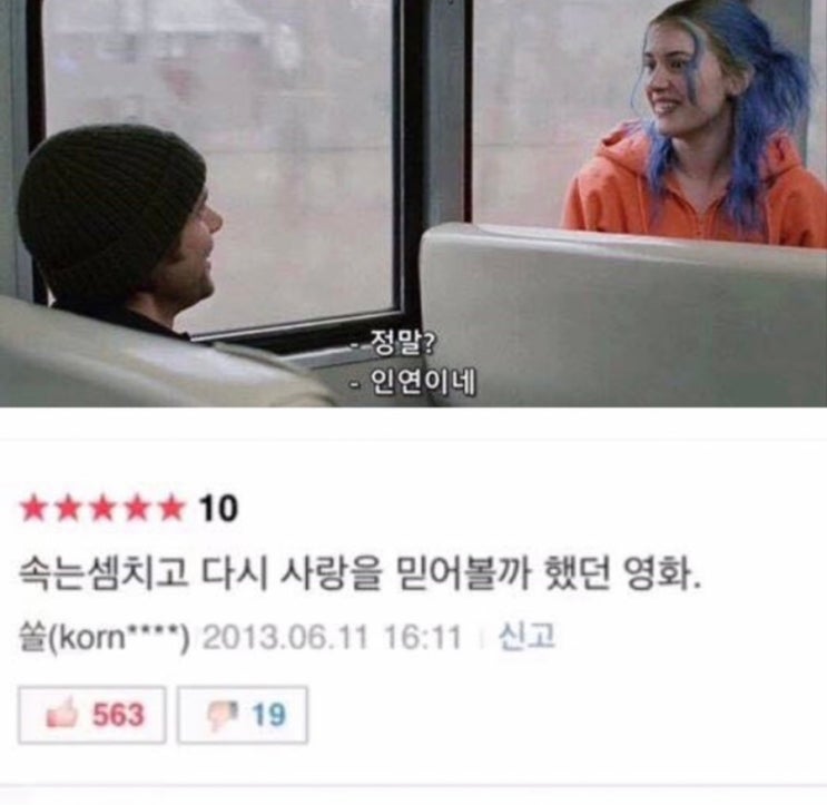  허회경 - 결국 울었어요