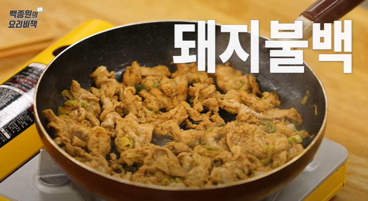  백종원레시피 백종원 돼지불백 만드는 방법(레시피) 돼지불고기 칼로리 영양정보