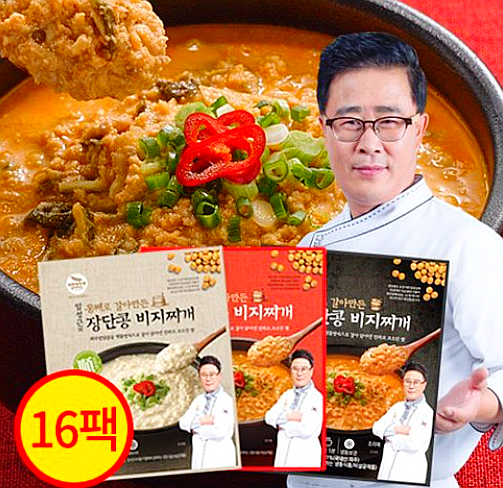  임성근 흑돼지 장단콩 비지찌개