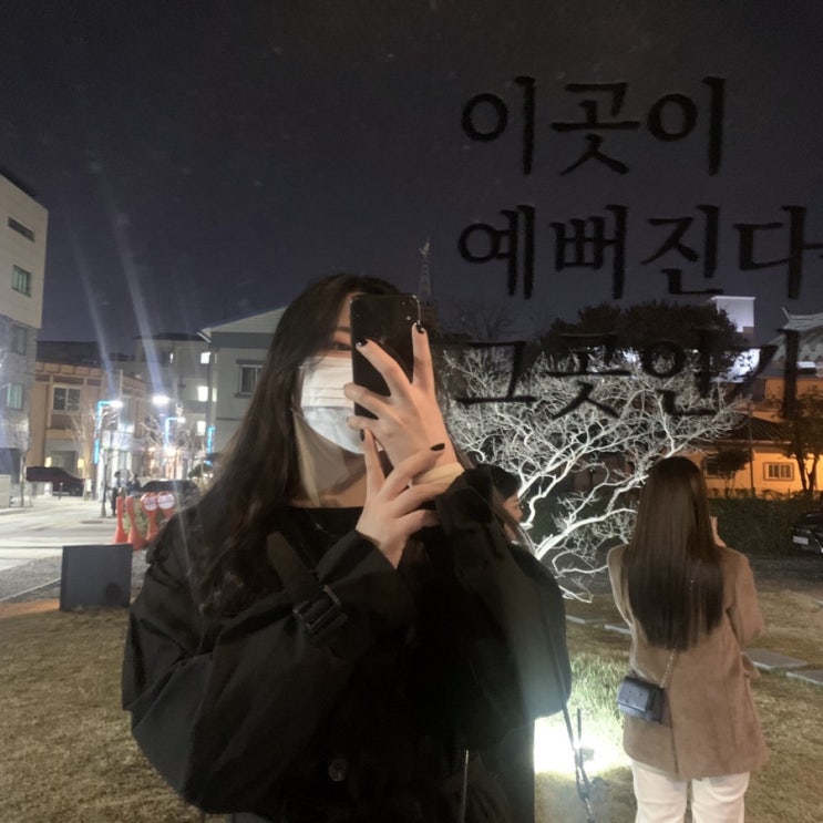  청주 시내 성안길 술집 "문" 한식맛집 한식주점