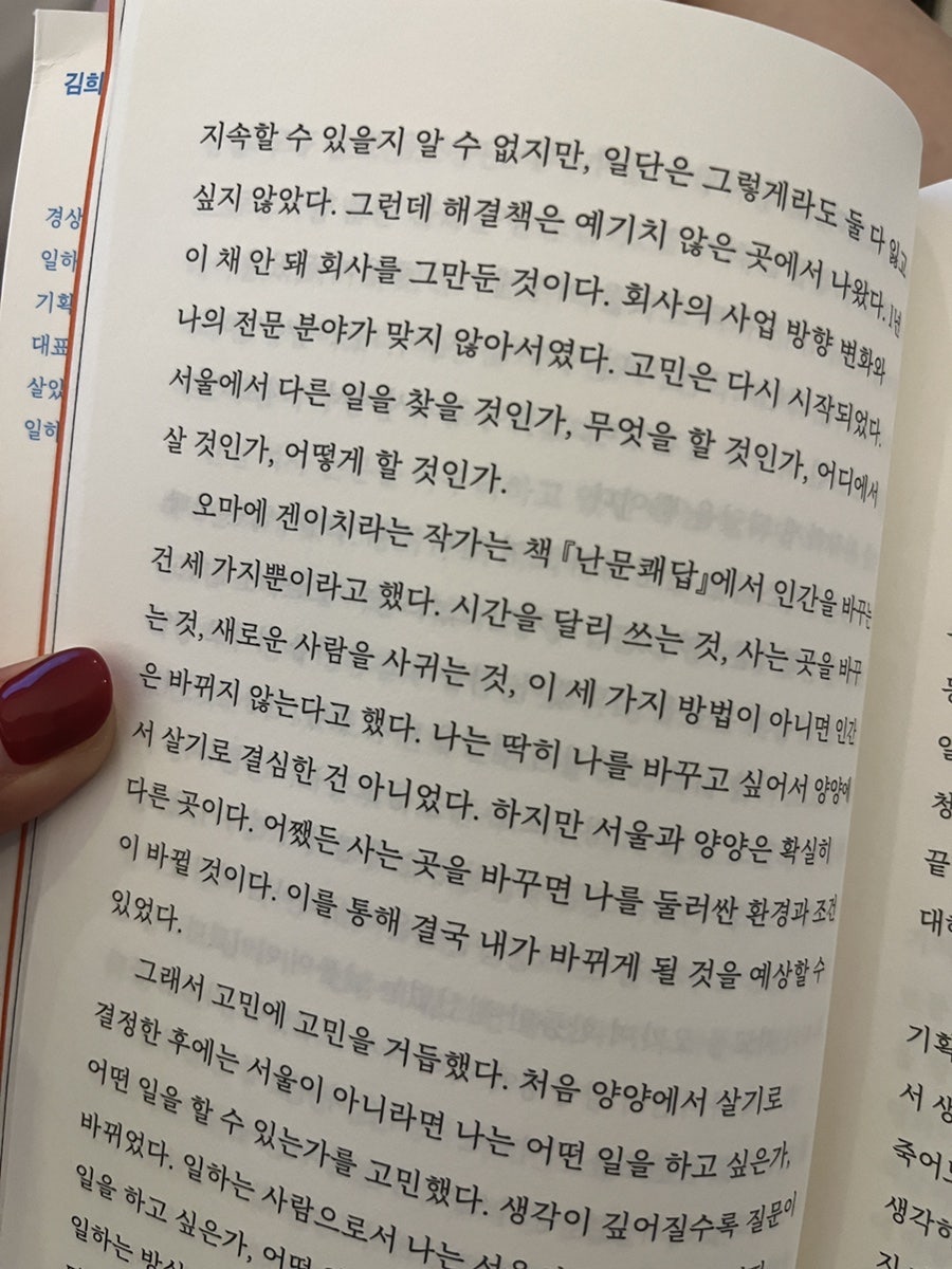다락 더 바 사진 5