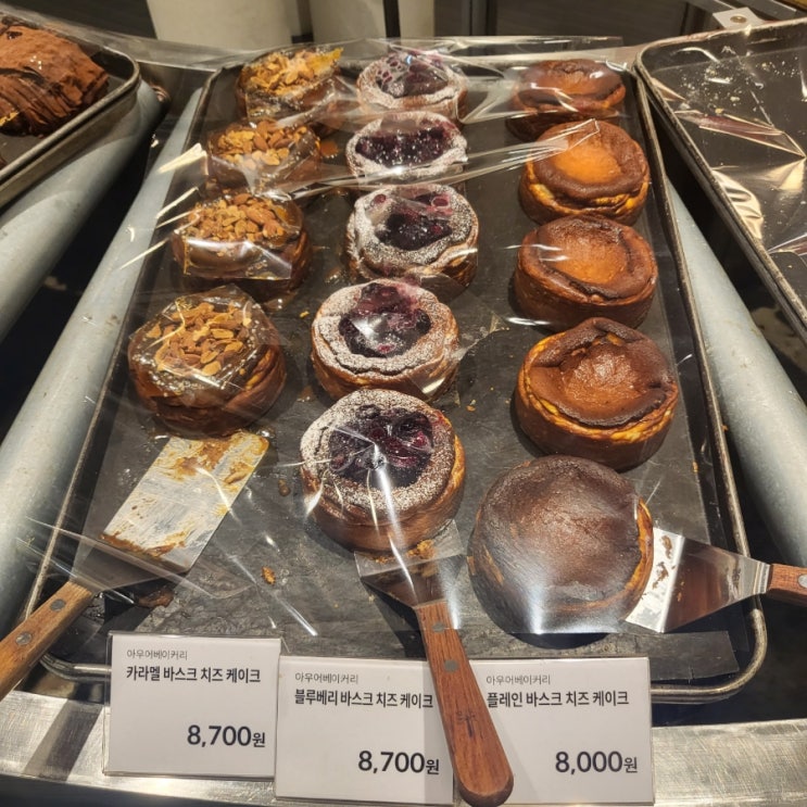 OUR아우어 베이커리 빵 종류