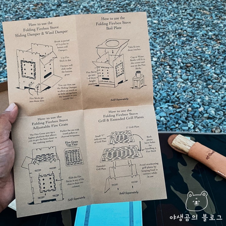  불 붙이기에 진심인 캠퍼들의 부시크래프트 장난감 파이어박스 G2