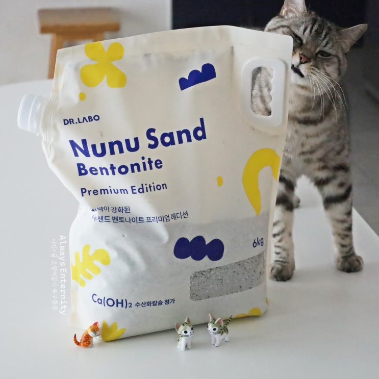 누누샌드, 탈취력 좋고 먼지없는 고양이 벤토나이트 모래