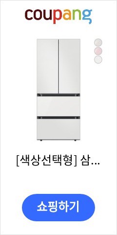  [색상선택형] 삼성전자 비스포크 키친핏 김치냉장고 플러스 방문설치, 글램 화이트 이가격에 이성능 실화?