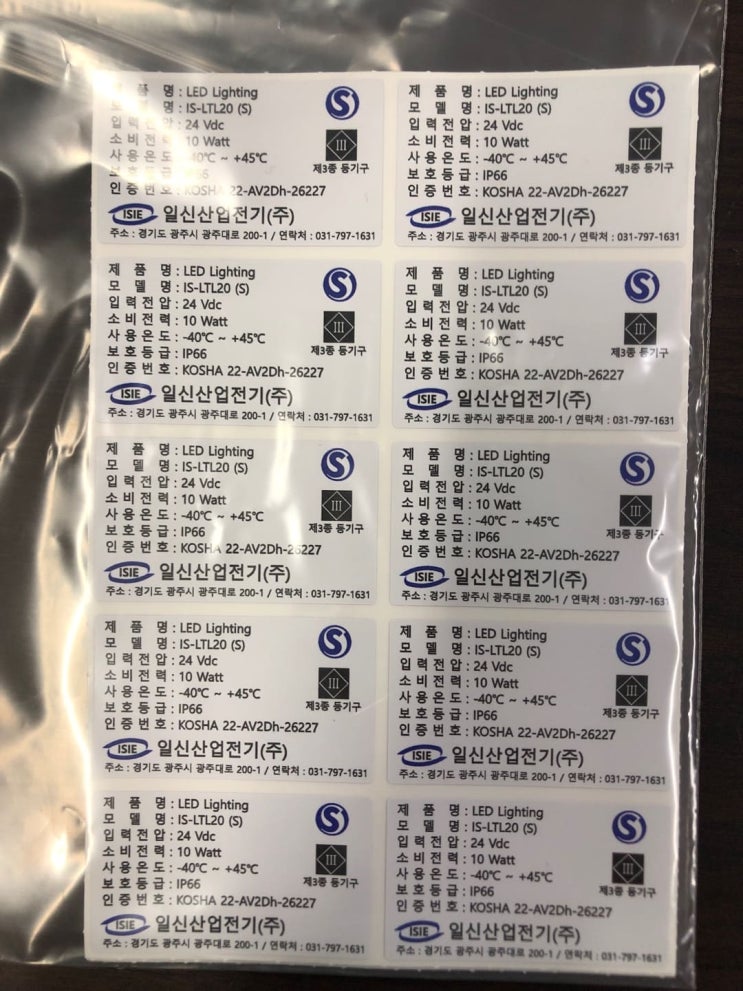  스티커 21
