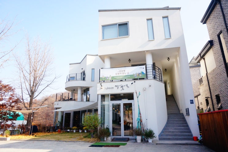  커피와 책이 있는 예쁜 공간 용인 그림책카페 감꽃별