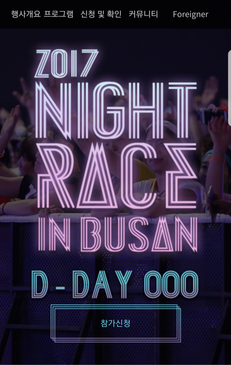  2023 버킷리스트 