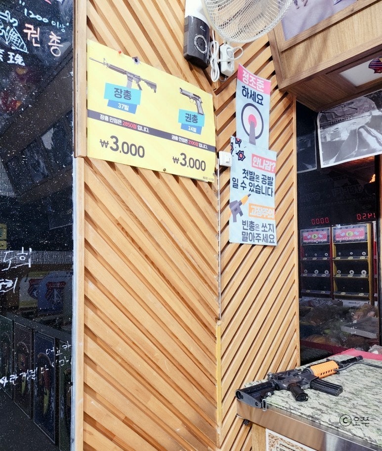 투인모텔 1호점 사진 3
