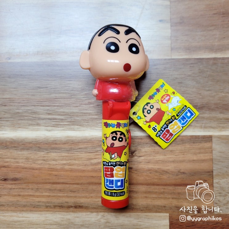  [사탕] 나무인터내셔널 - 짱구는 못말려 팝업캔디