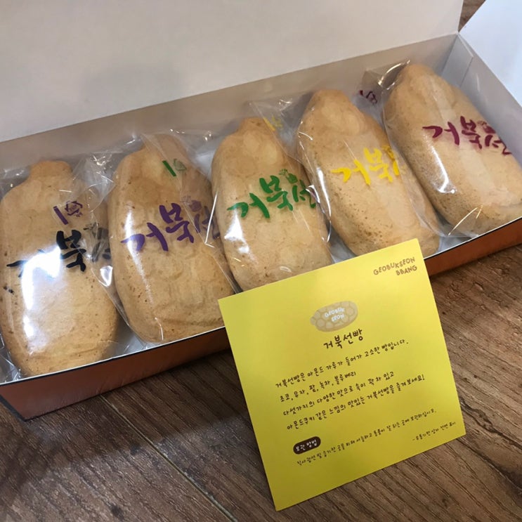 여수명물??? 이순신광장 거북선빵 솔직히 별로임