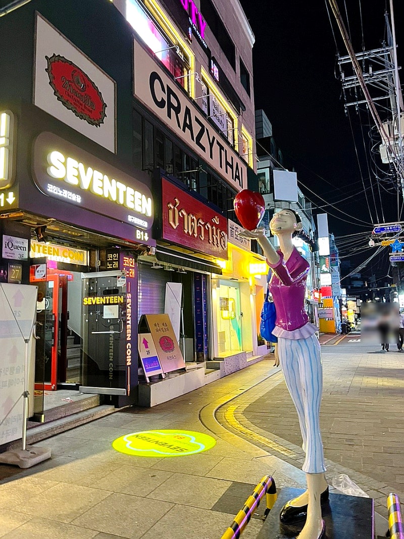 압구정로데오 코인노래방 깔끔하고 카드 가능한 세븐틴코인노래연습장 : 네이버 블로그