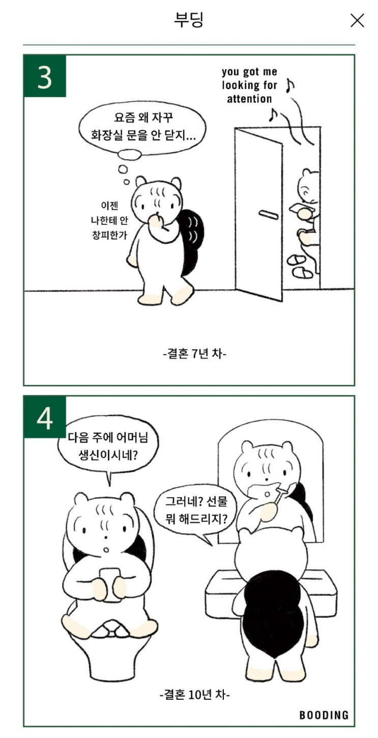  내 삶과 가까운 글을 쓰자 블로그 주제가 고민입니다
