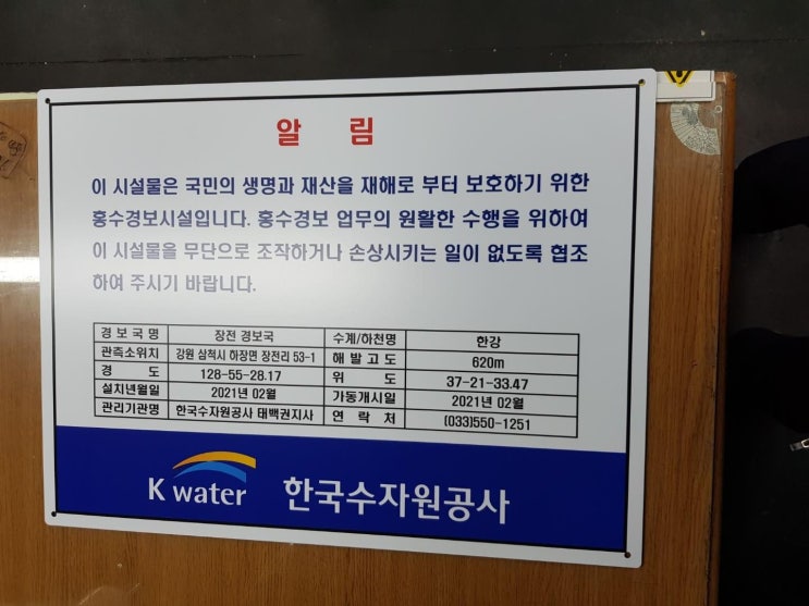  스텐명판, SUS명판 60