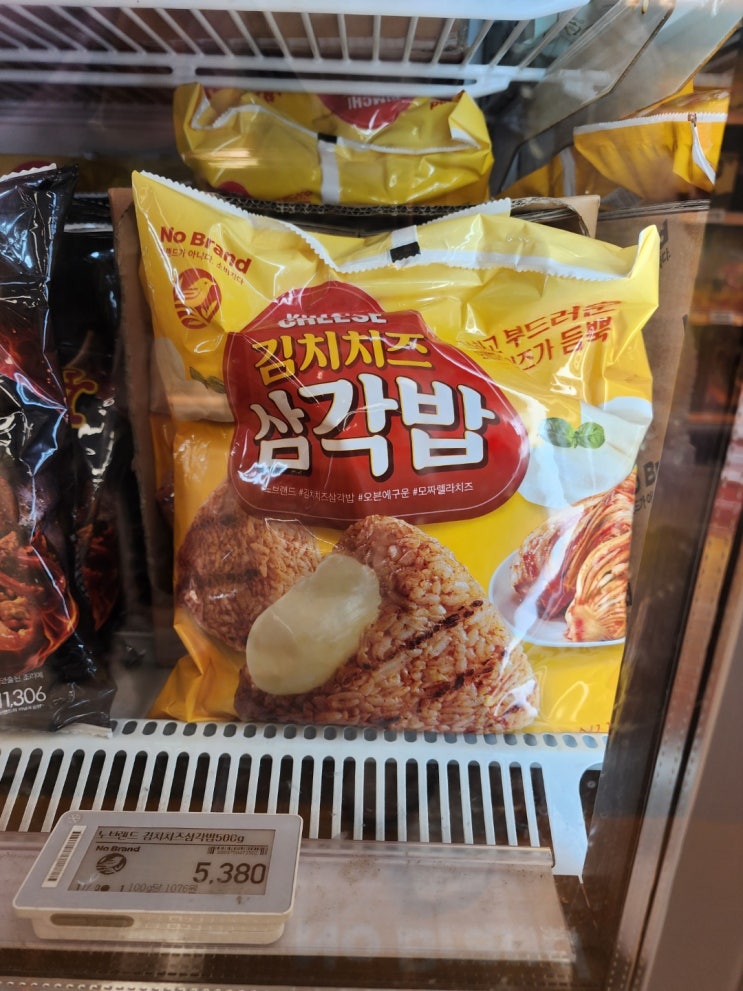  이마트 노브랜드 냉동식품 간식 소불고기삼각밥