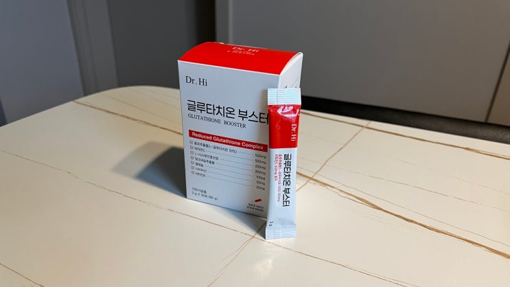  글루타치온효과와 고함량글루타치온복용법은? '닥터하이 글루타치온 부스터' 리뷰