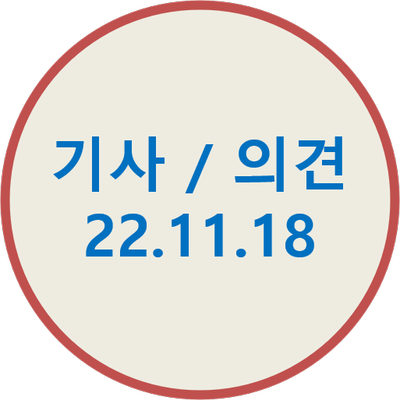 주담대 10%에 갈아타기 고민? 안심전환대출 설계 부족한점?