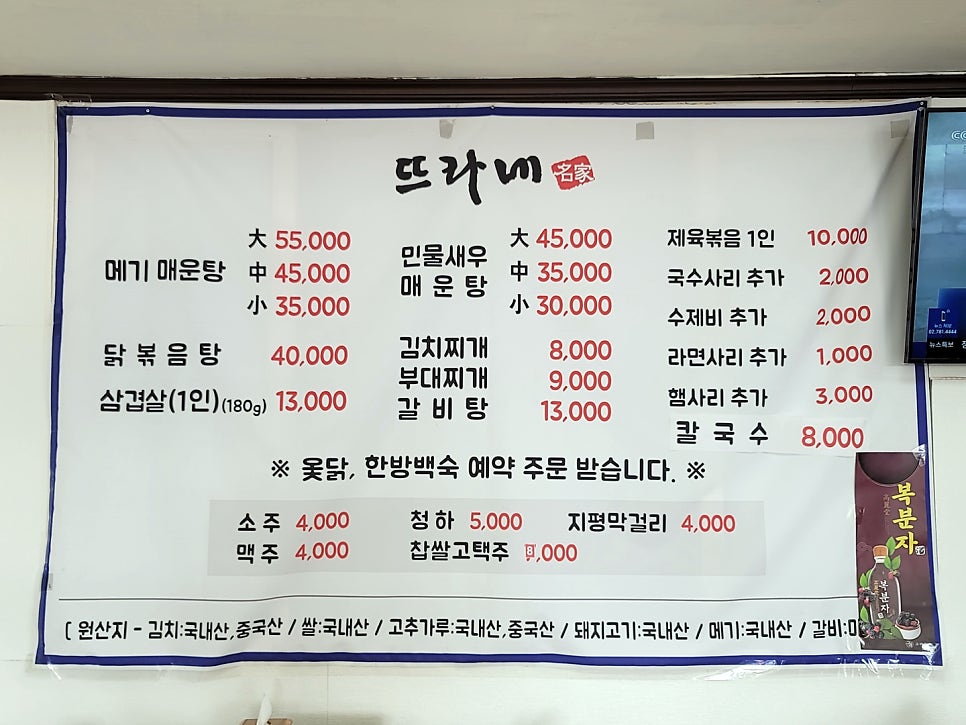 뜨라네명가 사진 4