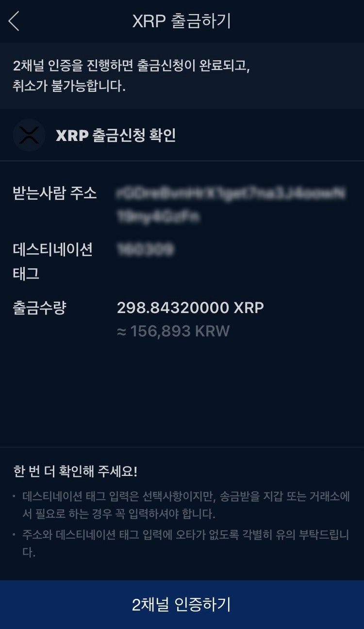 가상화폐 거래소 순위 및 비트겟 입금방법 : 네이버 블로그