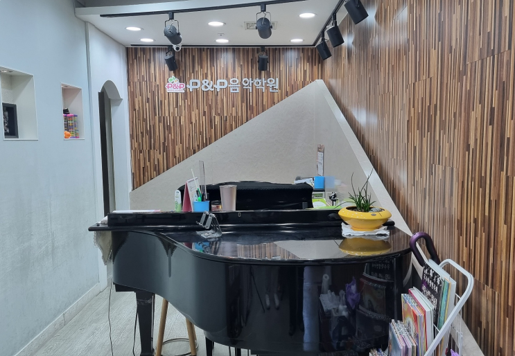  식사동피아노학원 음악학원 레슨 5년차