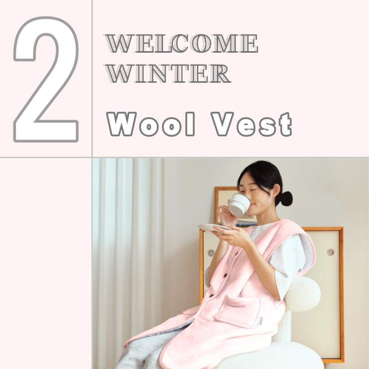  WELCOME WINTER :: 양털조끼 / 김장조끼로 제격! 어른수면조끼로 추천