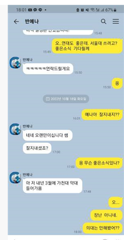  IB Chemistry 에서 paper 3 공부 방법 ! 그리고 최근 실적 !!!