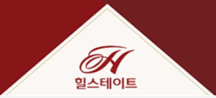  평택 화양지구 현대 힐스테이트