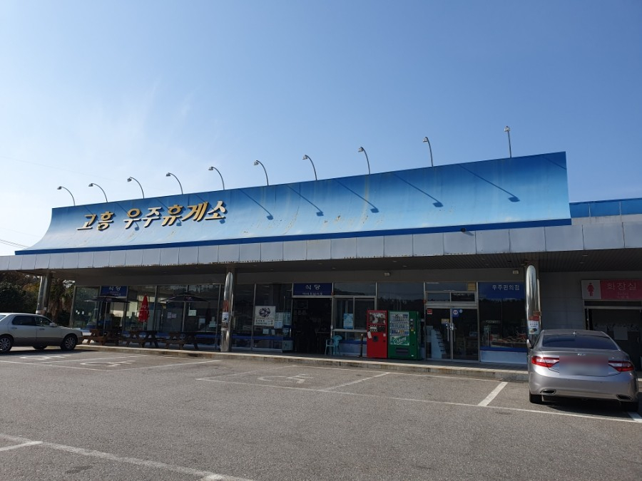 해지연 사진 5