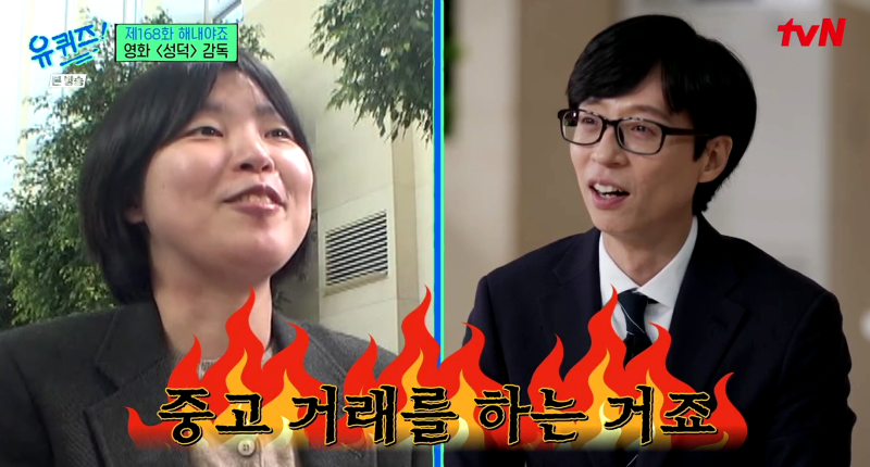 다큐멘터리 영화 성덕 오세연 감독 연예인 실화 정준영 사건과 팬들을 위한 이야기