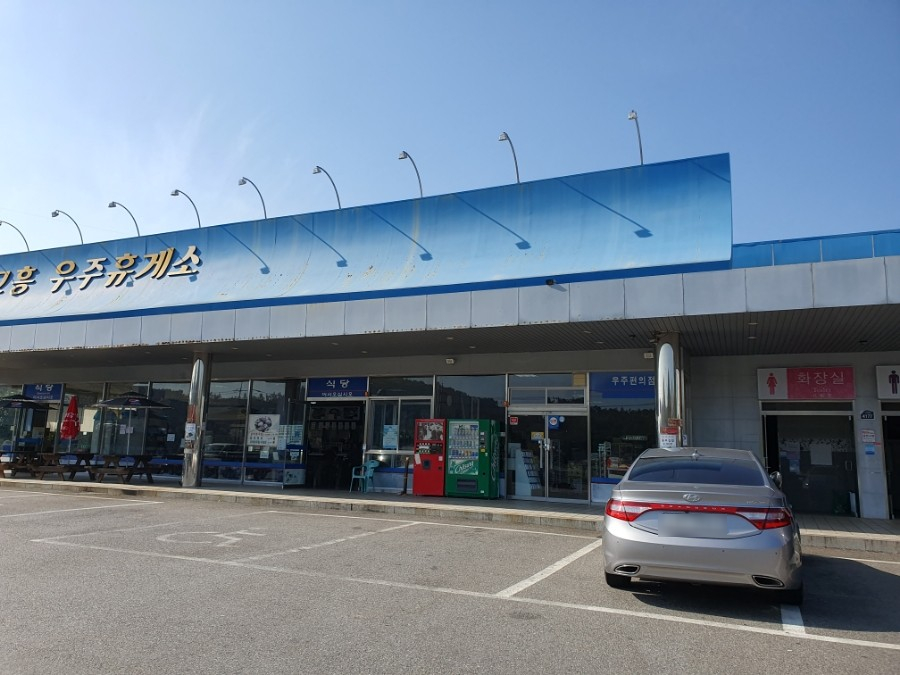 해지연 사진 3