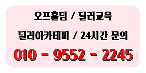   포커플레이어로써 알고가면 좋은 카드의 역사와 의미!