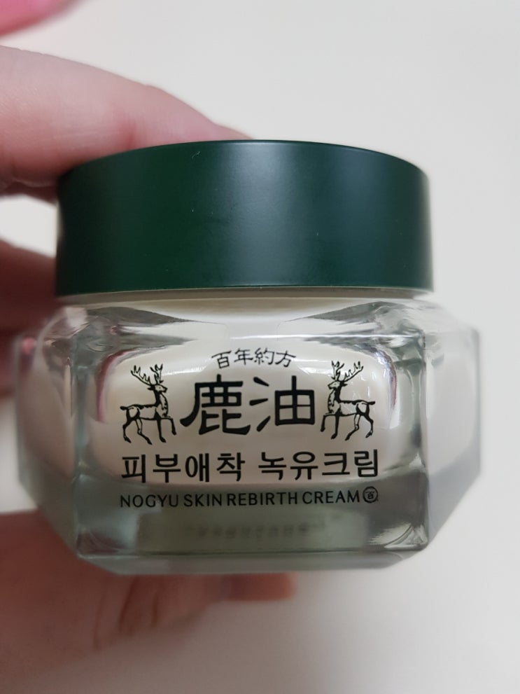  마음에 드는 녹유크림!!