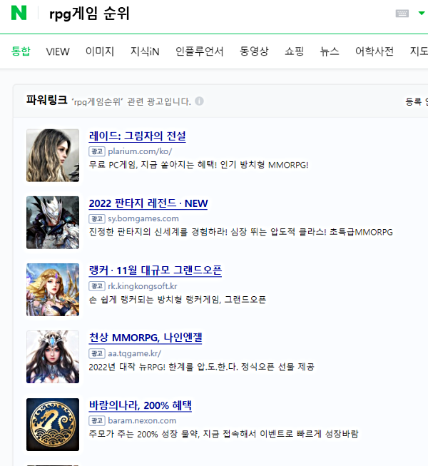  일산맥스학원에서 3D게임그래픽 배워 캐릭터 그려본후기