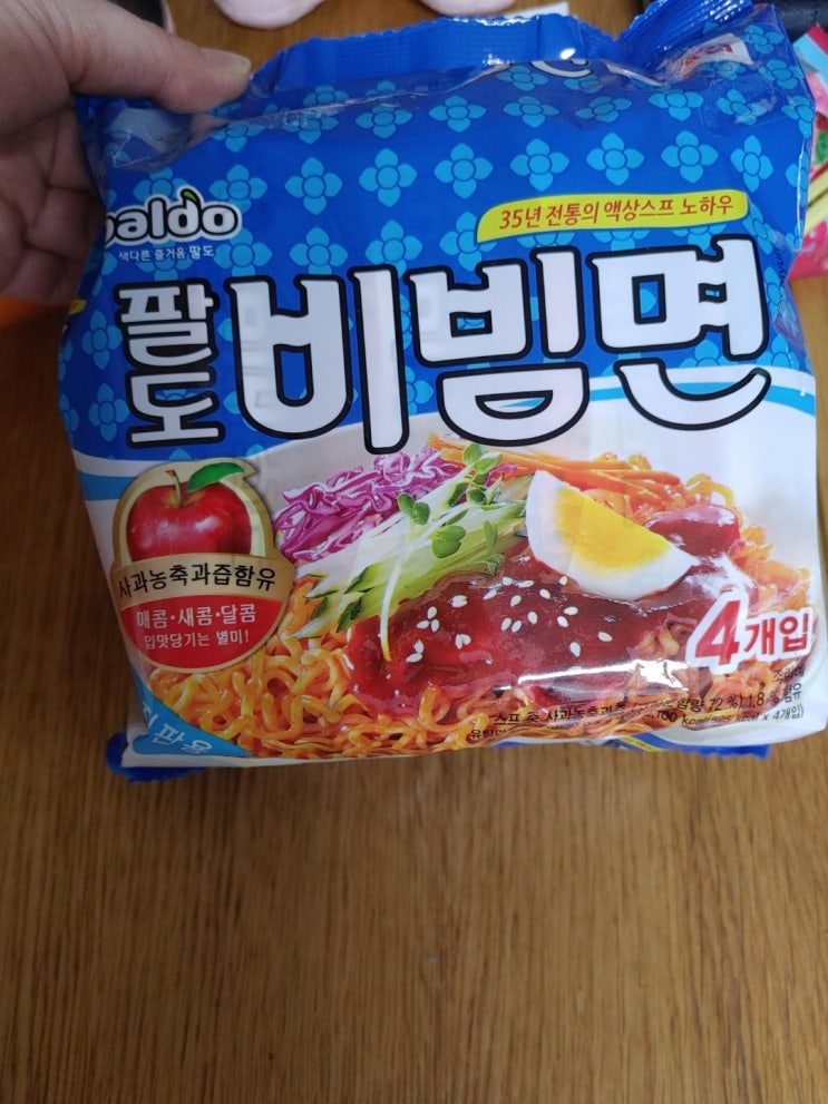  밥하기 귀찮을때 나가실 귀찮을때는 냉장고를 털어라~