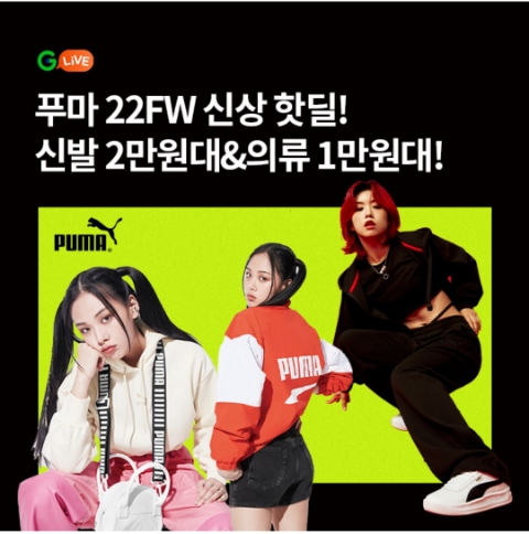  11월 18일 OK캐쉬백 오퀴즈 G라이브 푸마 정답