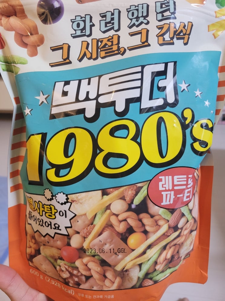 술 안주에 제격인 레트로, 뉴트로 간식 백투더 1980's with 무가당 소주 새로 술 안주에 제격인 레트로, 뉴트로 간식 백투더 1980's with 무가당 소주 새로