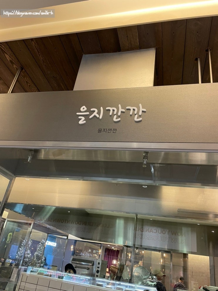  현대무역 데이트_을지깐깐,뚜르띠에르,트리 쓰리콤보-11