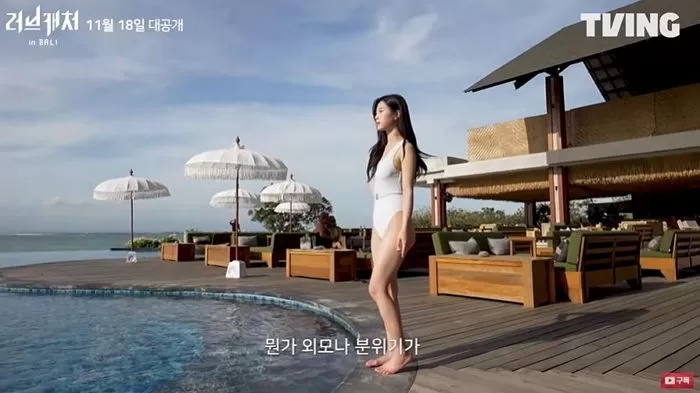 '러브 캐처4' 황수지, "매력 포인트는 얼굴과 몸매..눈빛?" 당당한 자신감으로 분위기 사로 잡아 '러브 캐처4' 황수지, "매력 포인트는 얼굴과 몸매..눈빛?" 당당한 자신감으로 분위기 사로 잡아