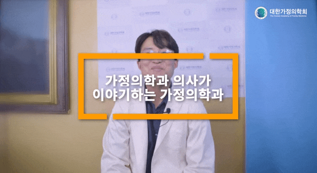  삼성서울병원 가정의학과 레지던트 3년차, 삼성융합의과학원 디지텔헥스학과 대학원 함께 다니고 있습니다! [가정의학과의사를 말하다]