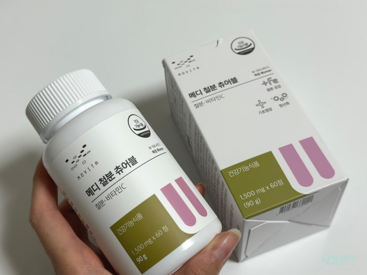  임산부 철분 고민이라면 메디 철분 츄어블