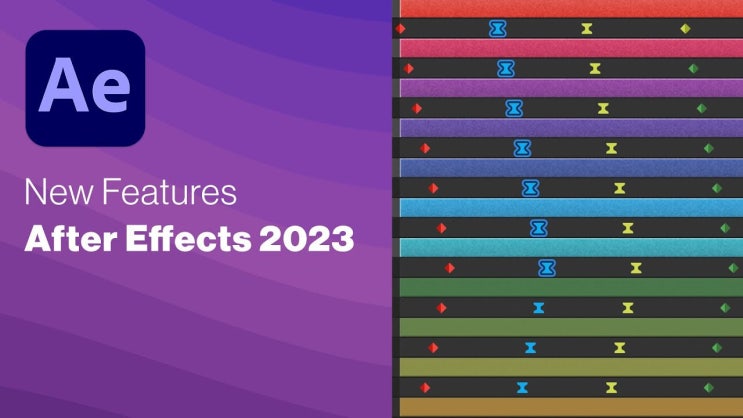 어도비 after effect 2023  애프터이팩트크랙 버전 다운로드 및 설치법