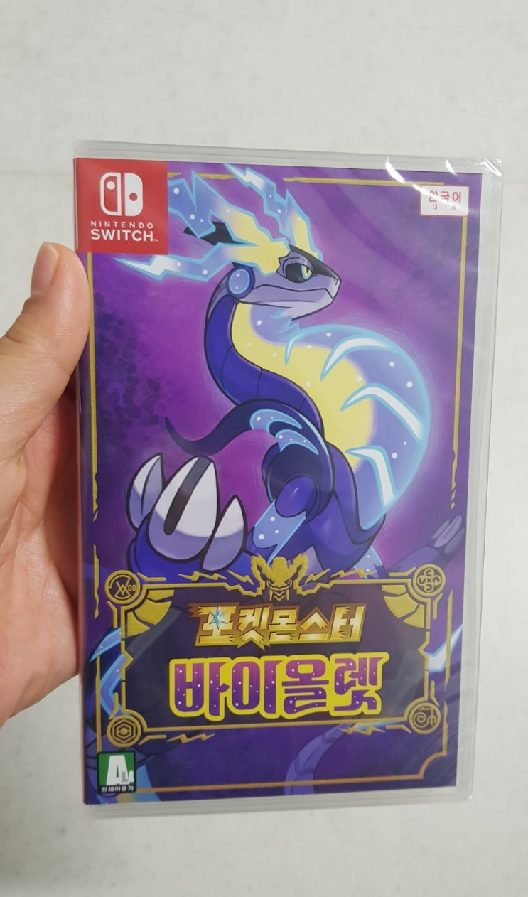 포켓몬 바이올렛 : 닌텐도 포켓몬 바이올렛 : 닌텐도