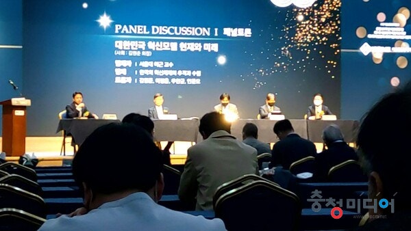  충북대 MOT, ‘기술경영경제학회 창립 30주년 기념 포럼’공동주최