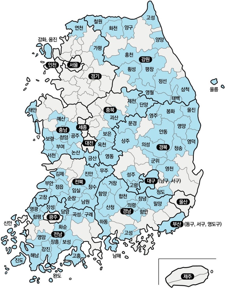  인구감소지역(행정안전부)