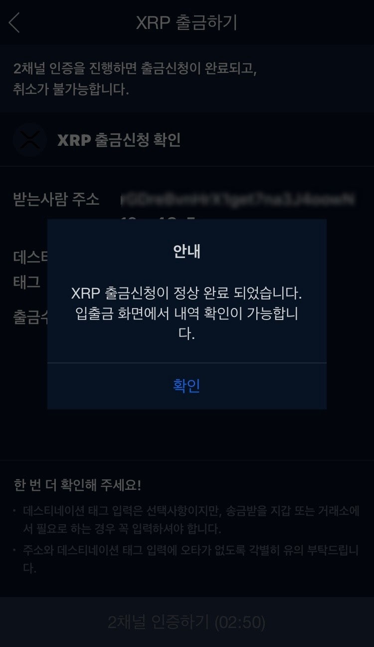 가상화폐 거래소 순위 및 비트겟 입금방법 : 네이버 블로그