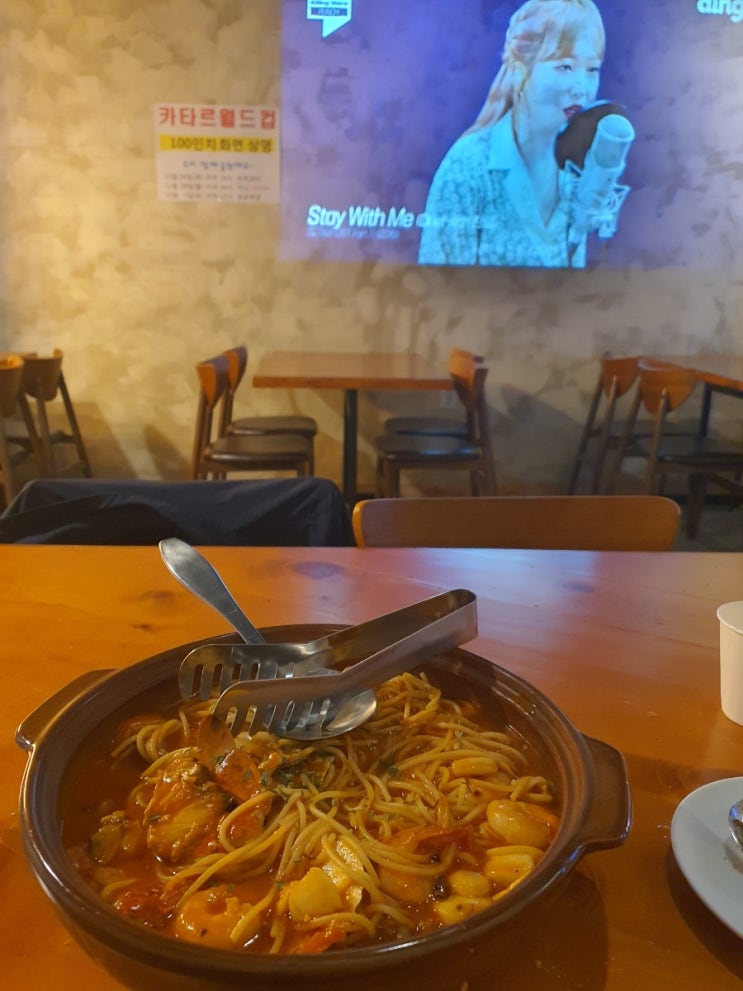  성복동술집 글루와 성복동맛집 카타르월드컵100인치화면