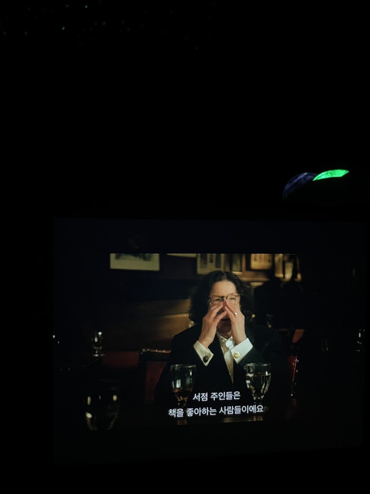  서점과 카페 그리고 제주도