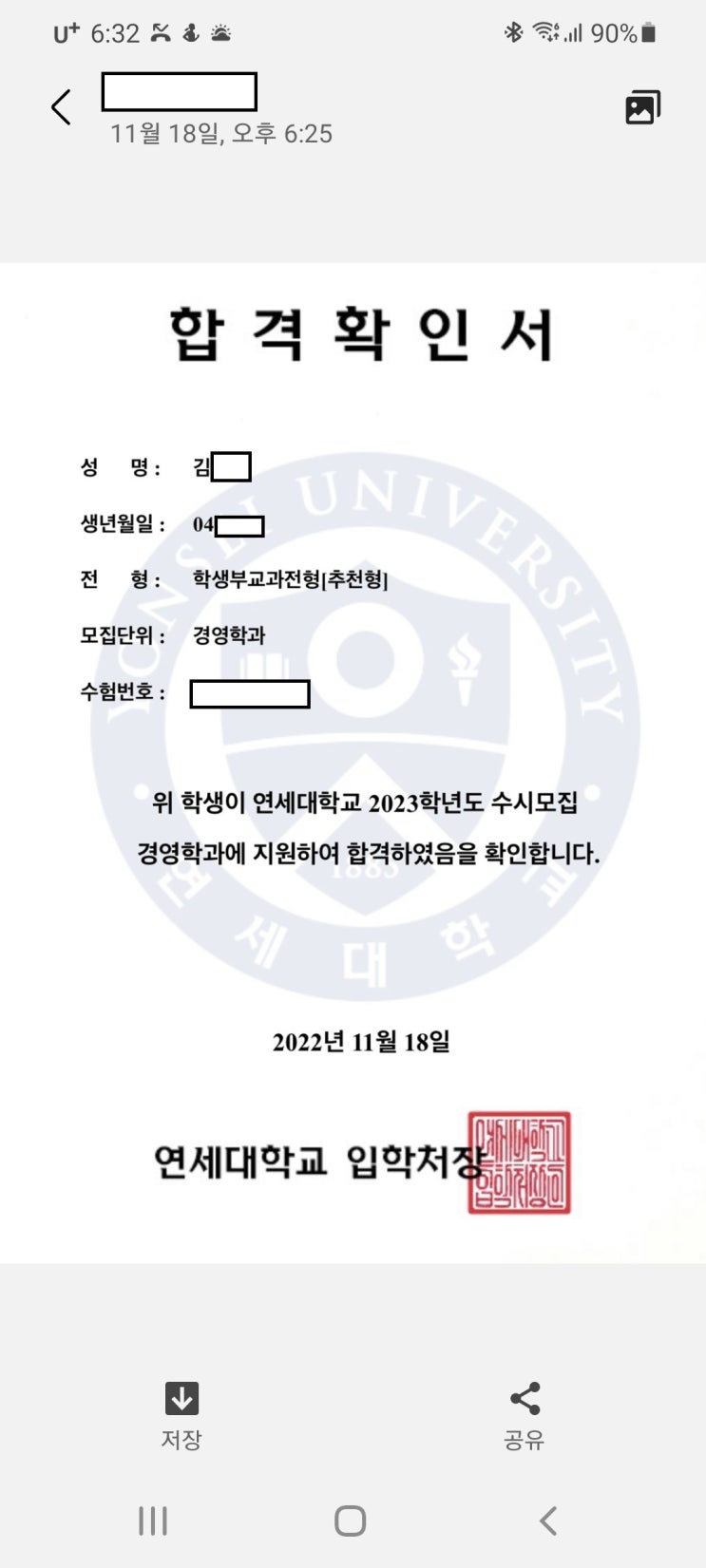  고등학교 가서 영어 상위권 차지하는 3가지 방법 공개합니다 송촌동 법동 예비고1 학생들 꼭 보세요 법동고등수학학원 법동고등영어학원